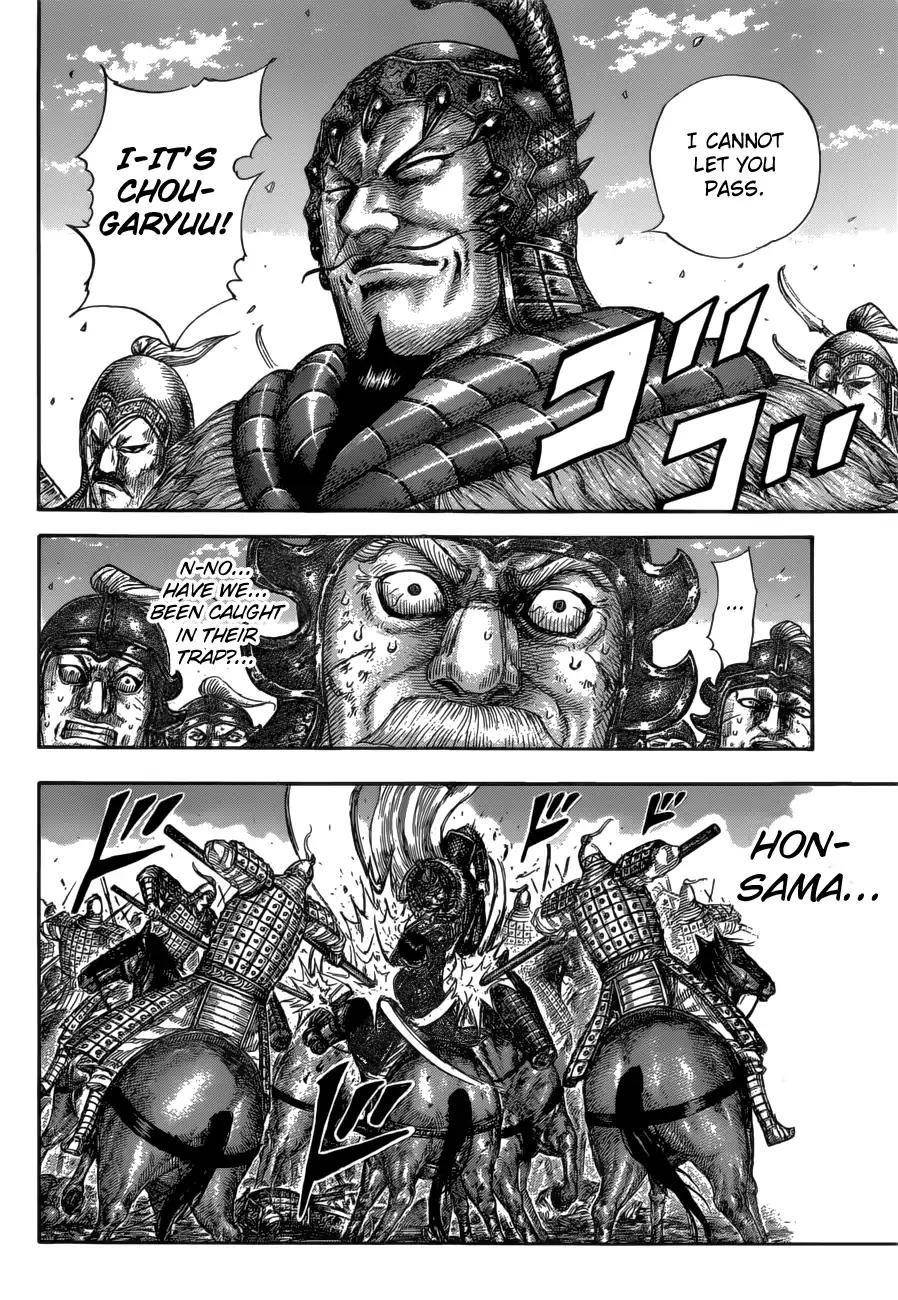 Kingdom Chapter 585 - Page 12 in English