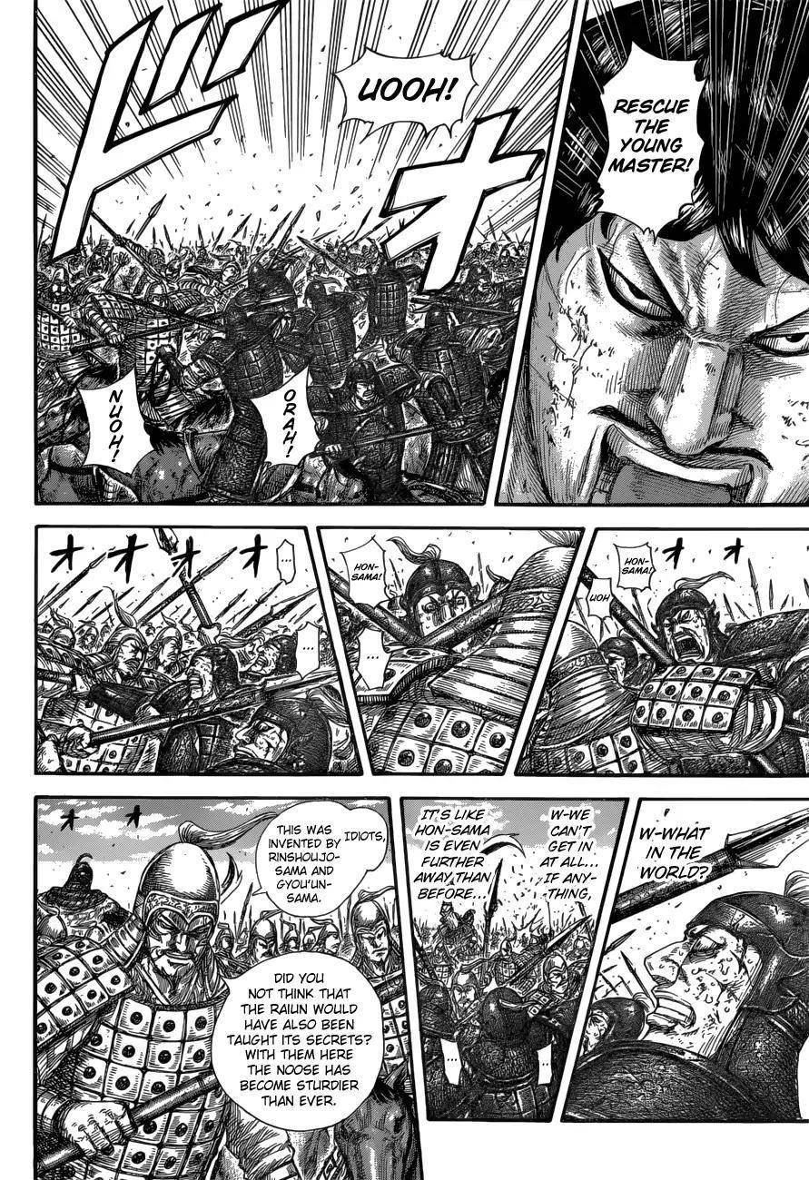 Kingdom Chapter 585 - Page 14 in English
