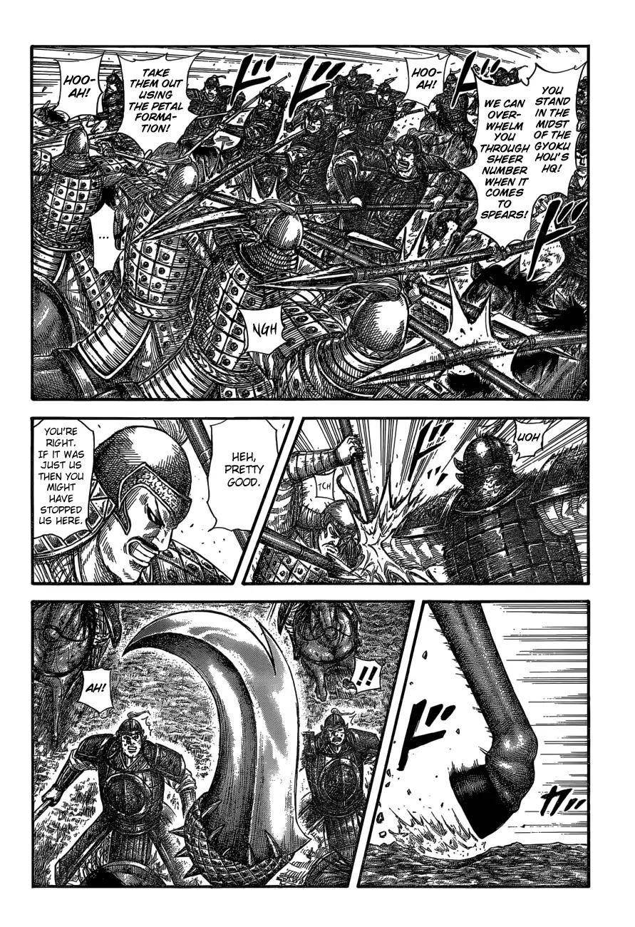 Kingdom Chapter 585 - Page 4 in English