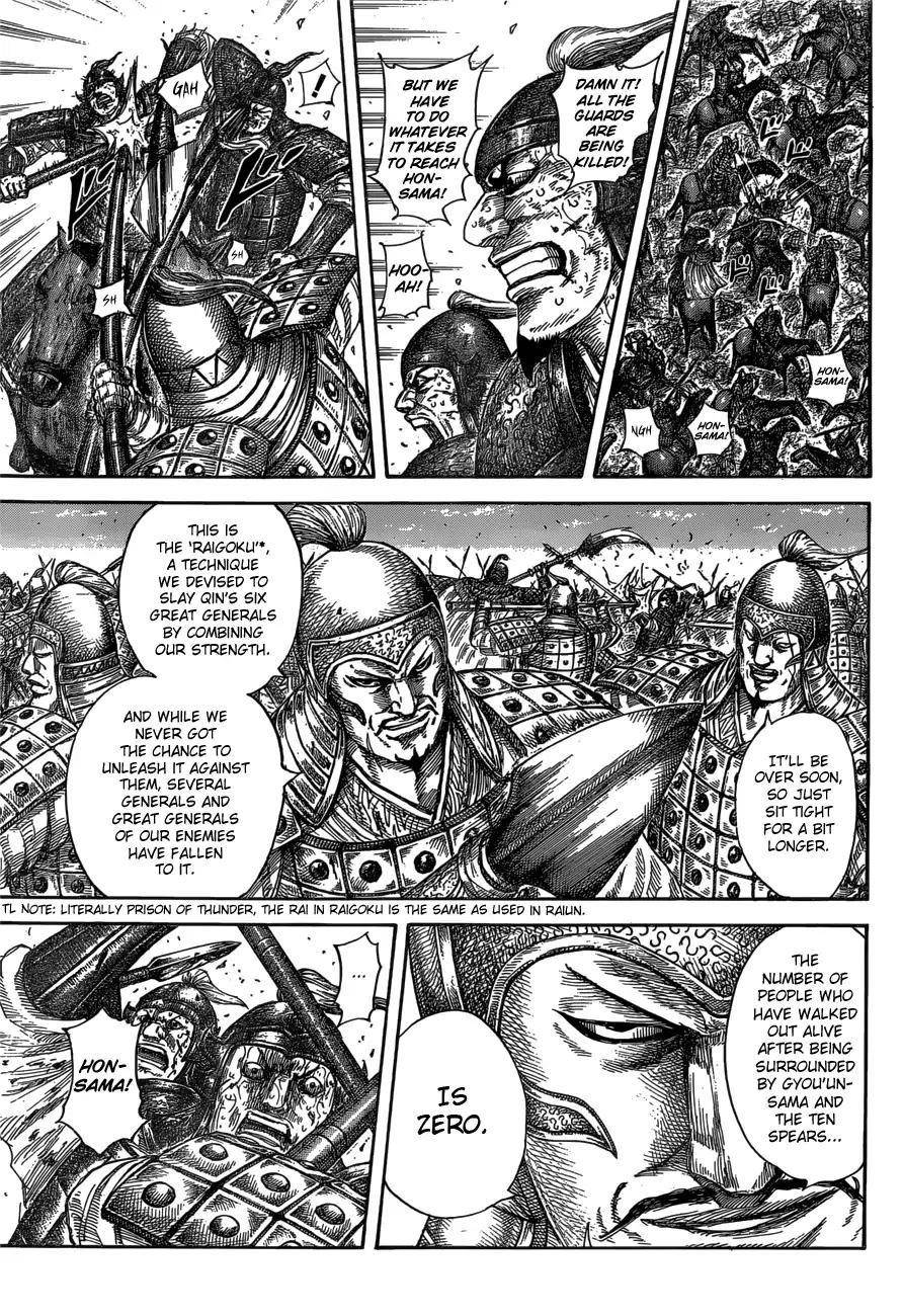 Kingdom Chapter 585 - Page 9 in English