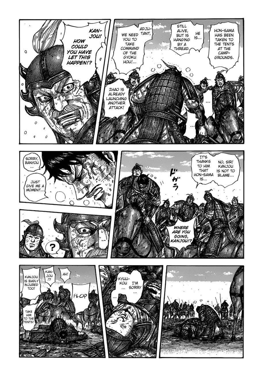 Kingdom Chapter 587 - Page 11 in English