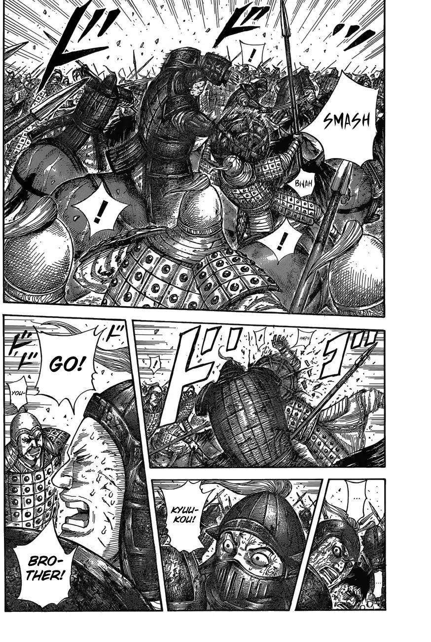 Kingdom Chapter 587 - Page 4 in English