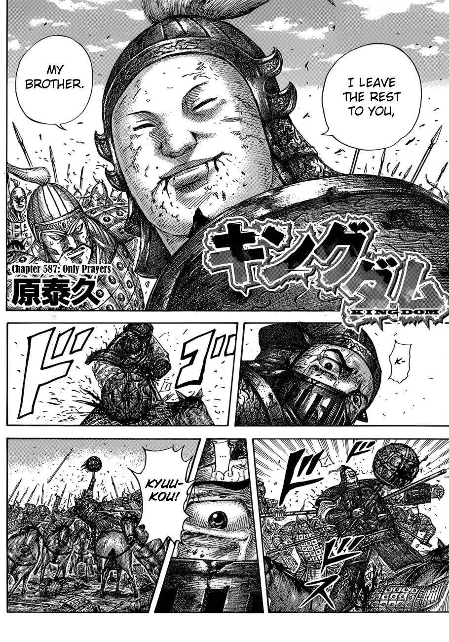 Kingdom Chapter 587 - Page 6 in English