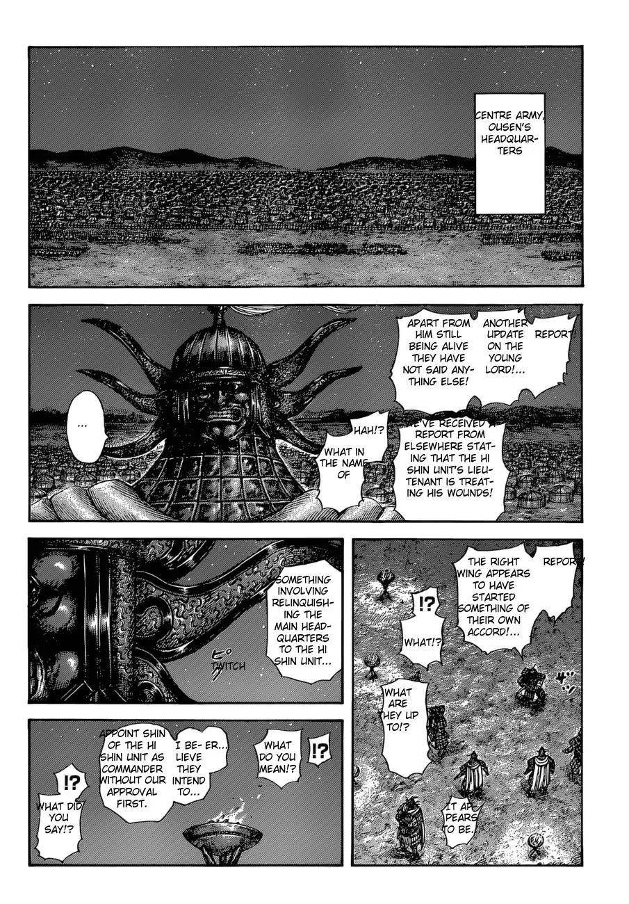 Kingdom Chapter 588 - Page 16 in English