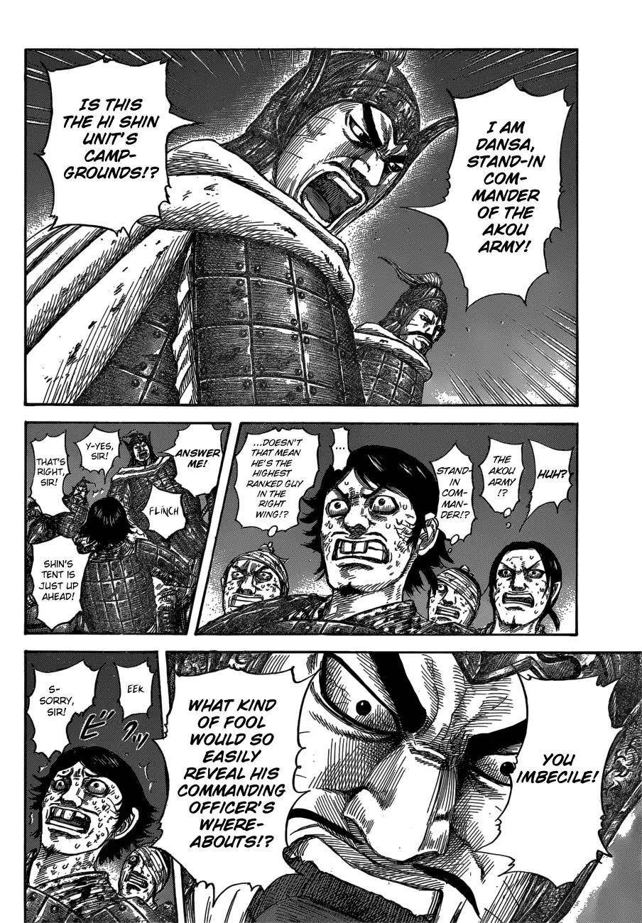 Kingdom Chapter 588 - Page 8 in English