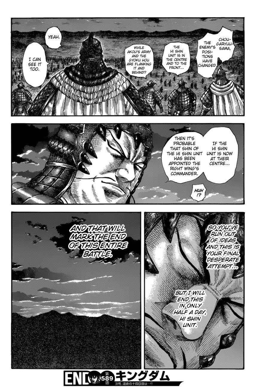 Kingdom Chapter 589 - Page 20 in English