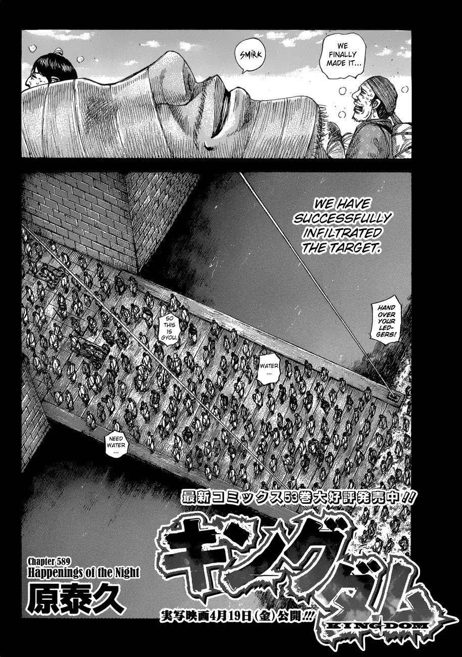 Kingdom Chapter 589 - Page 4 in English