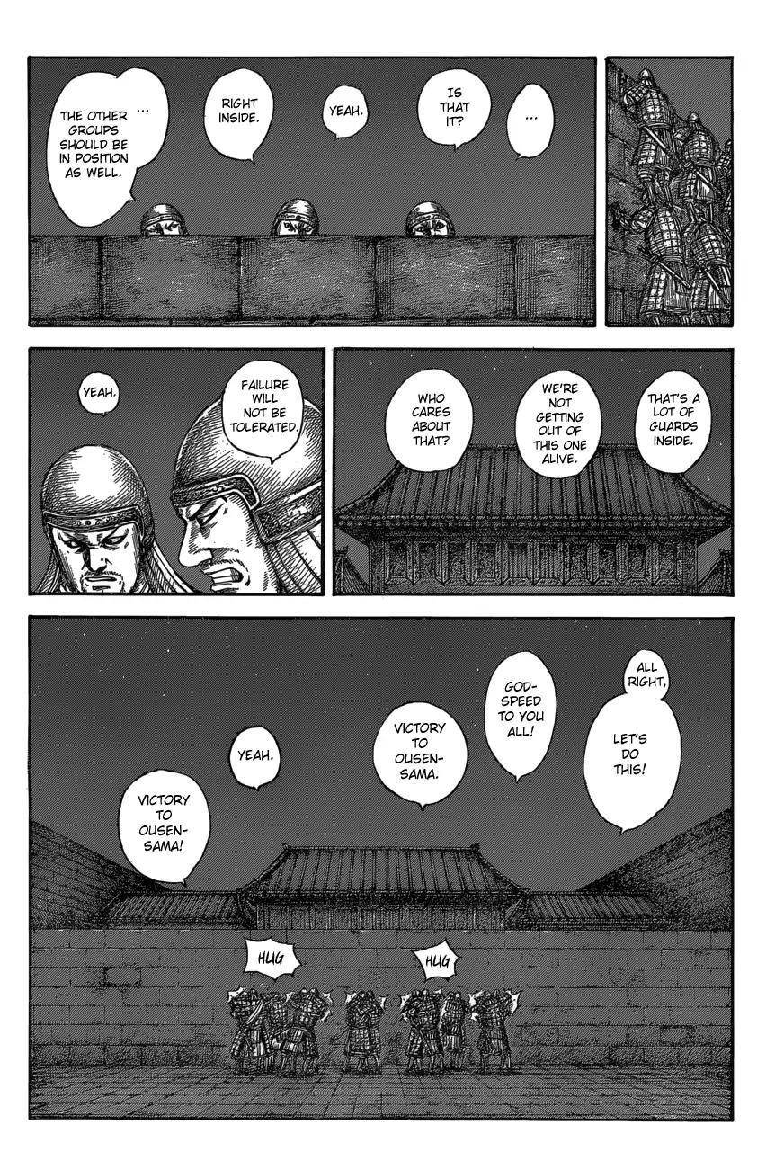 Kingdom Chapter 589 - Page 6 in English