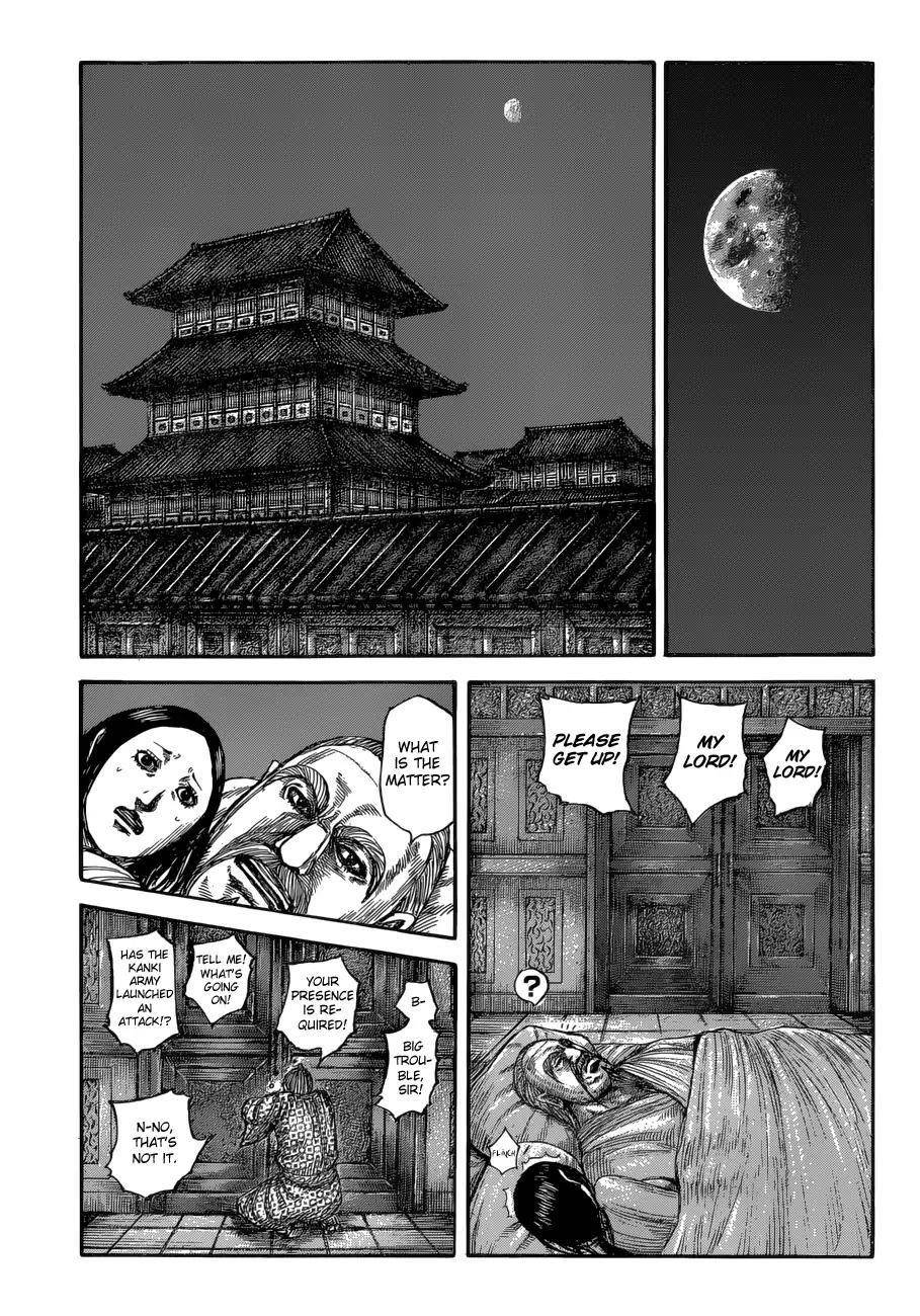 Kingdom Chapter 589 - Page 7 in English