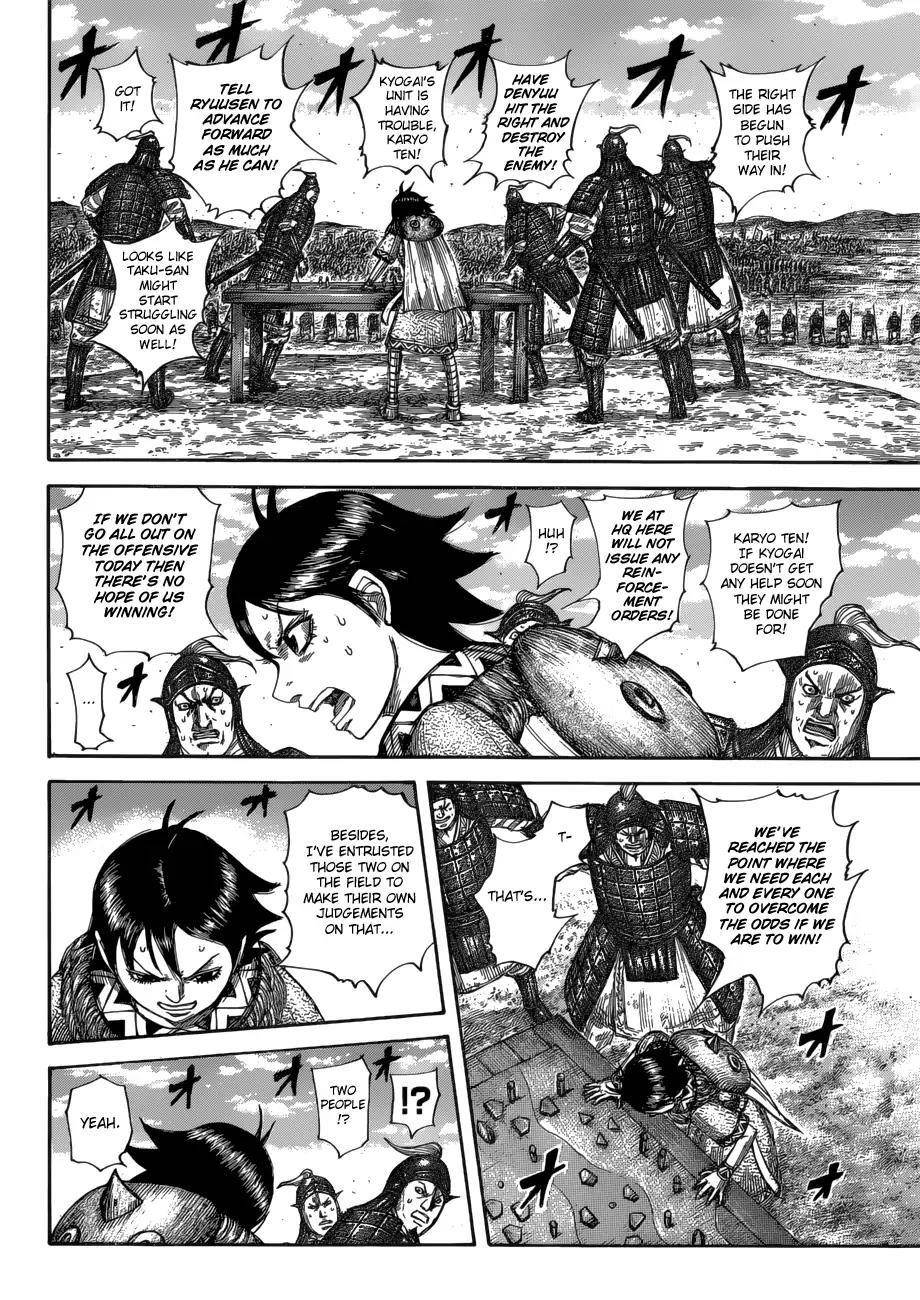 Kingdom Chapter 590 - Page 11 in English