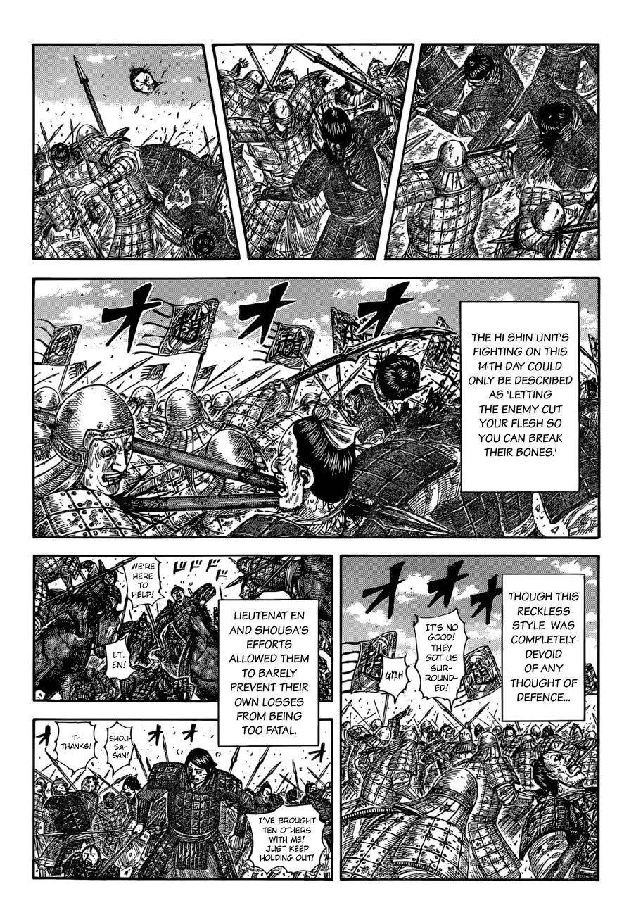 Kingdom Chapter 590 - Page 14 in English