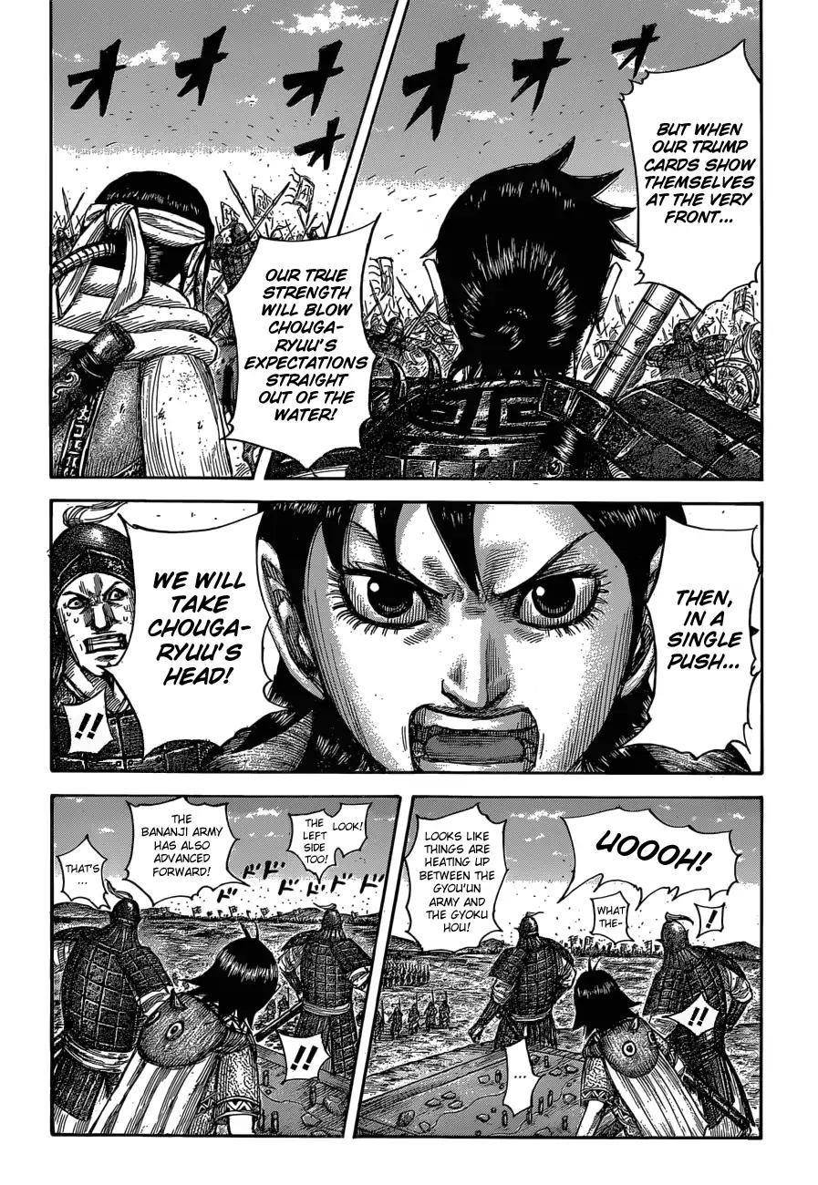 Kingdom Chapter 591 - Page 6 in English