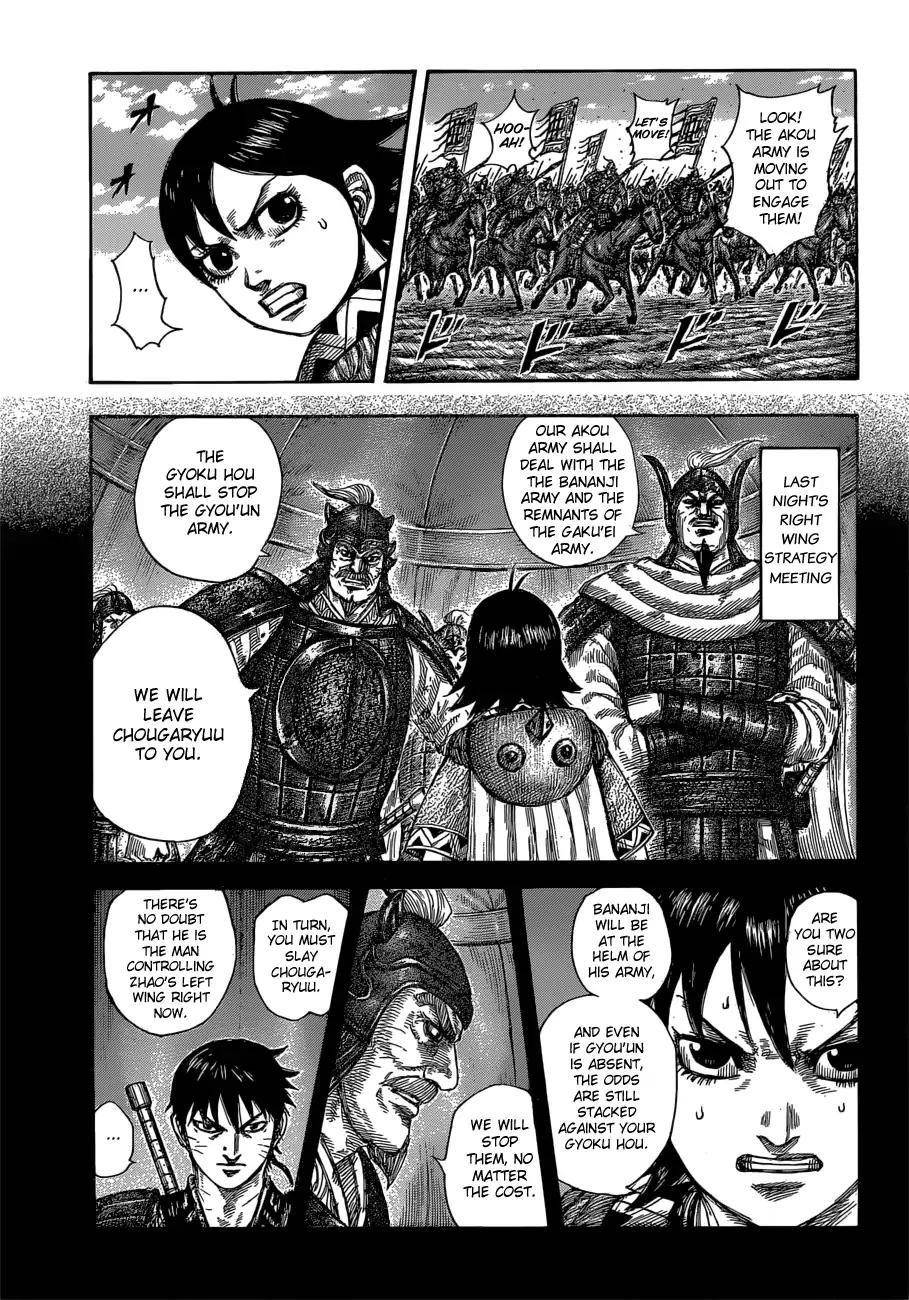Kingdom Chapter 591 - Page 7 in English
