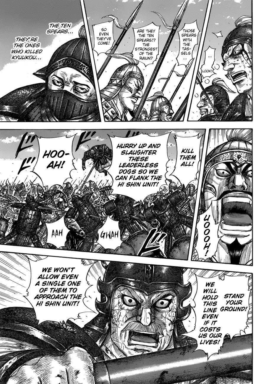 Kingdom Chapter 591 - Page 9 in English
