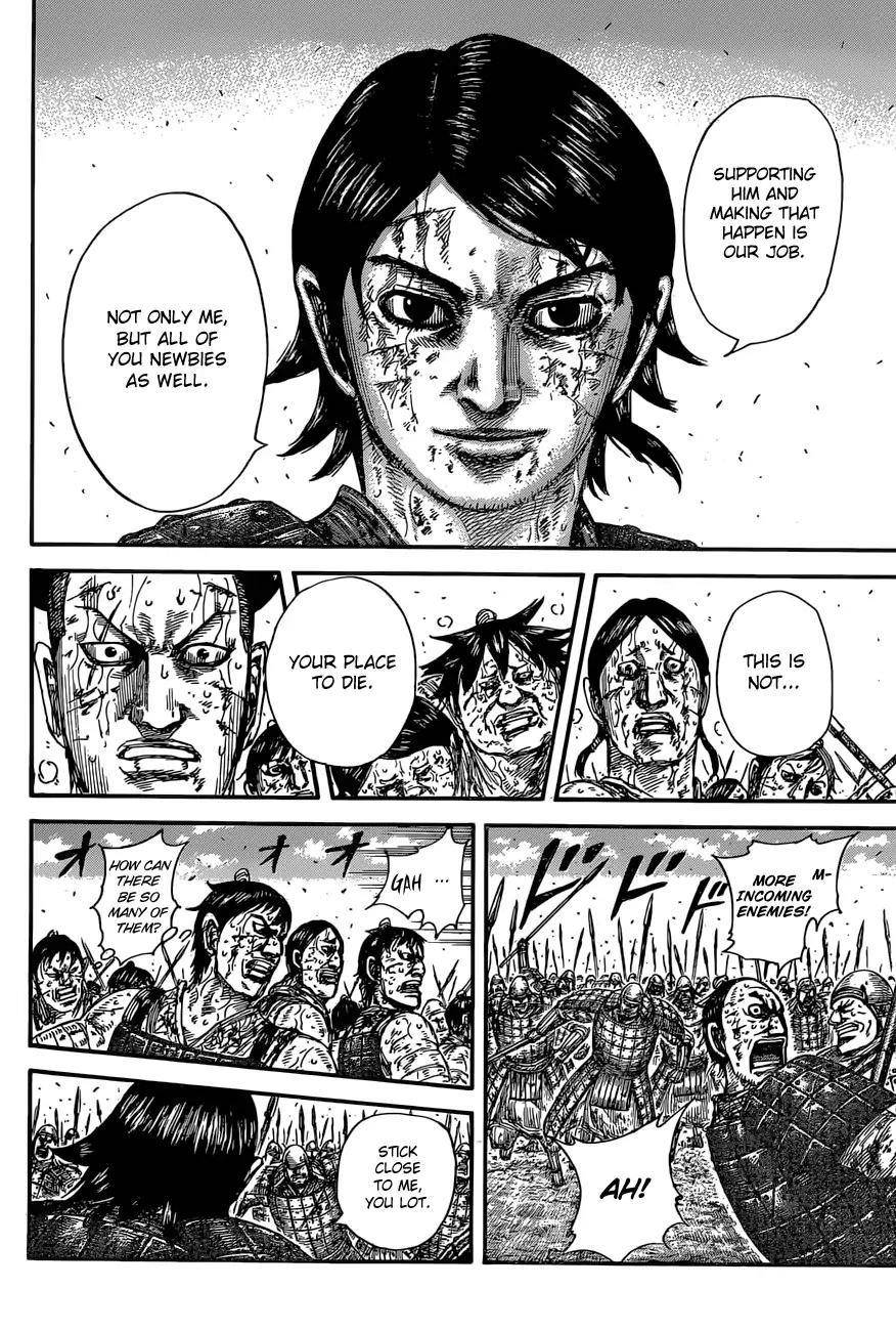 Kingdom Chapter 592 - Page 18 in English