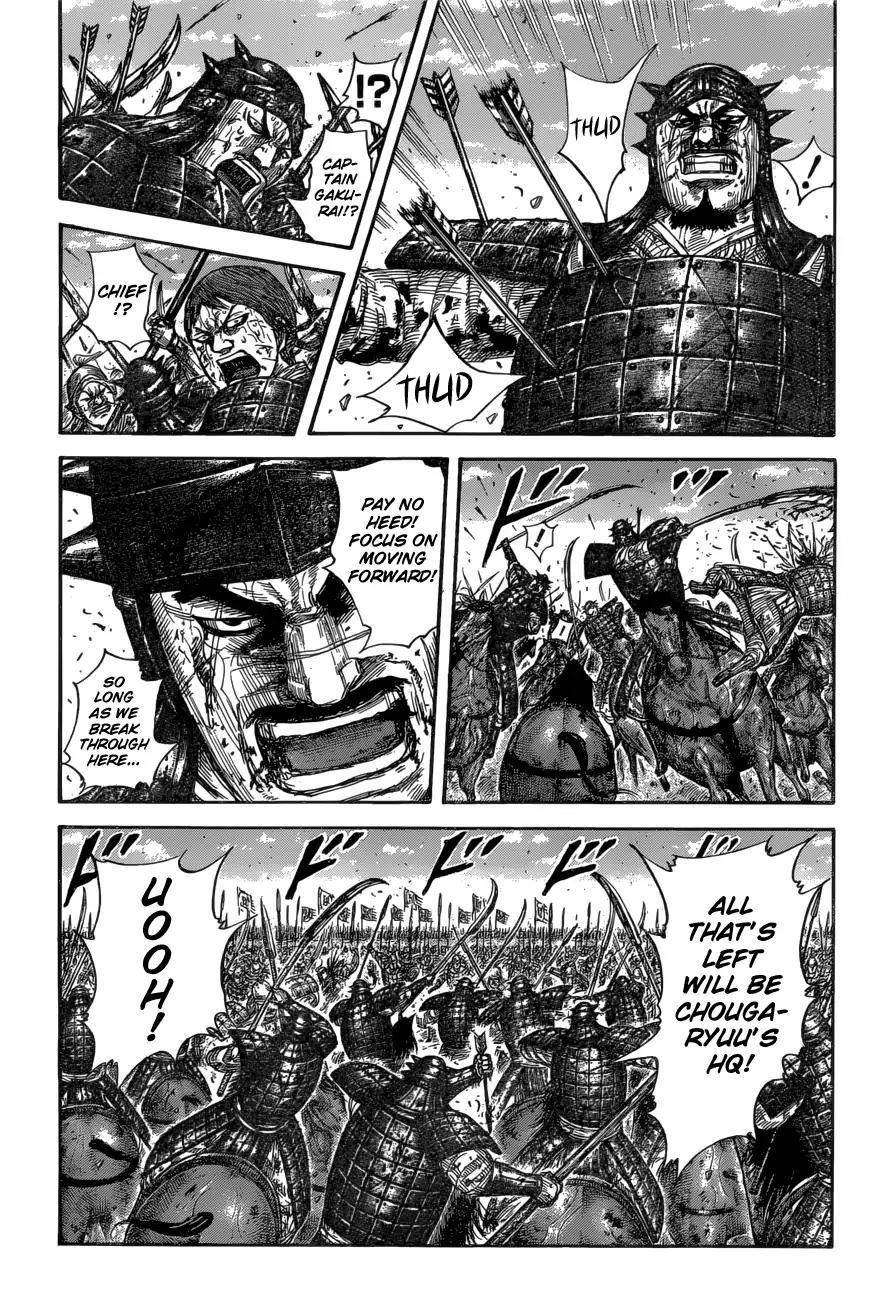Kingdom Chapter 592 - Page 5 in English