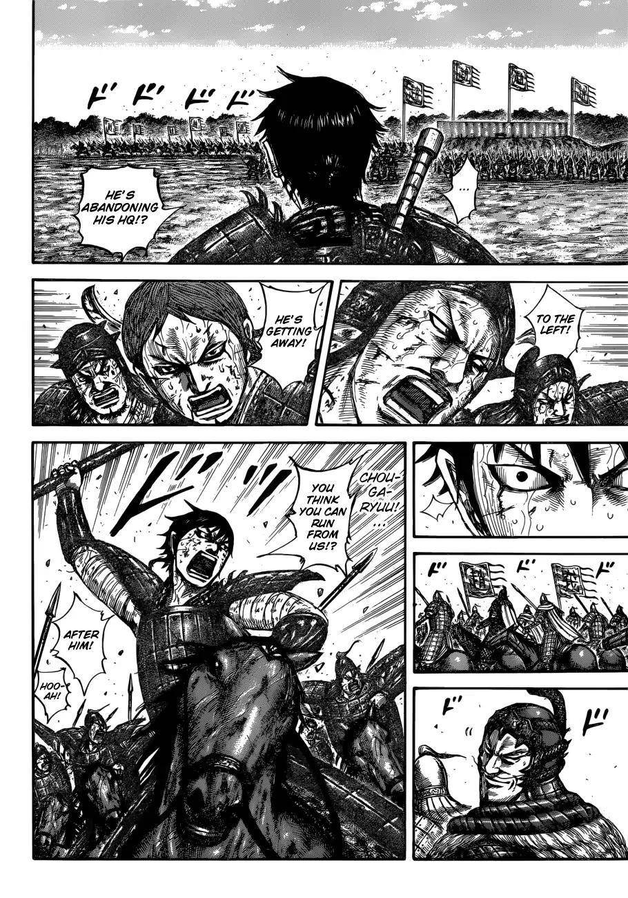Kingdom Chapter 593 - Page 10 in English