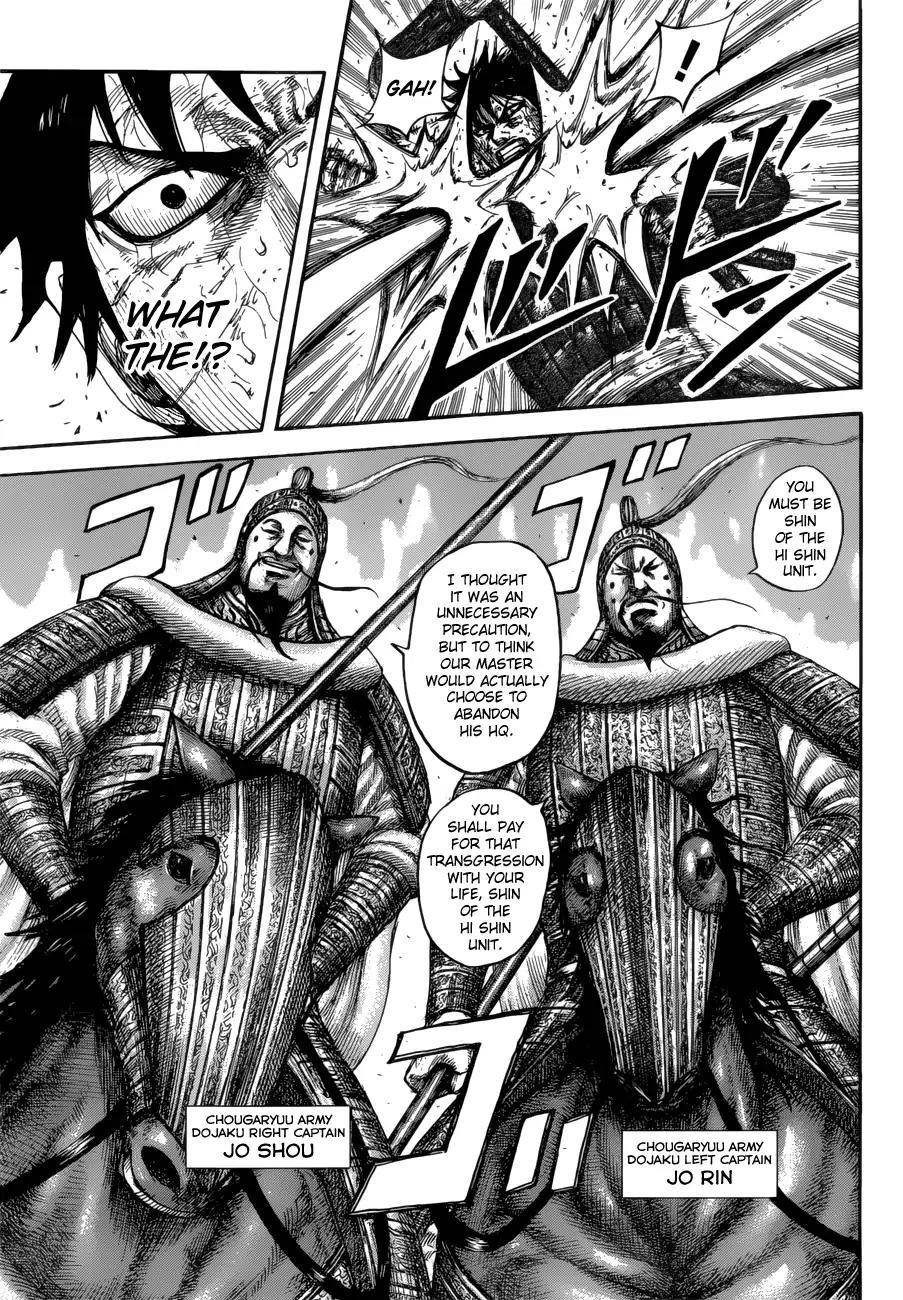 Kingdom Chapter 593 - Page 15 in English