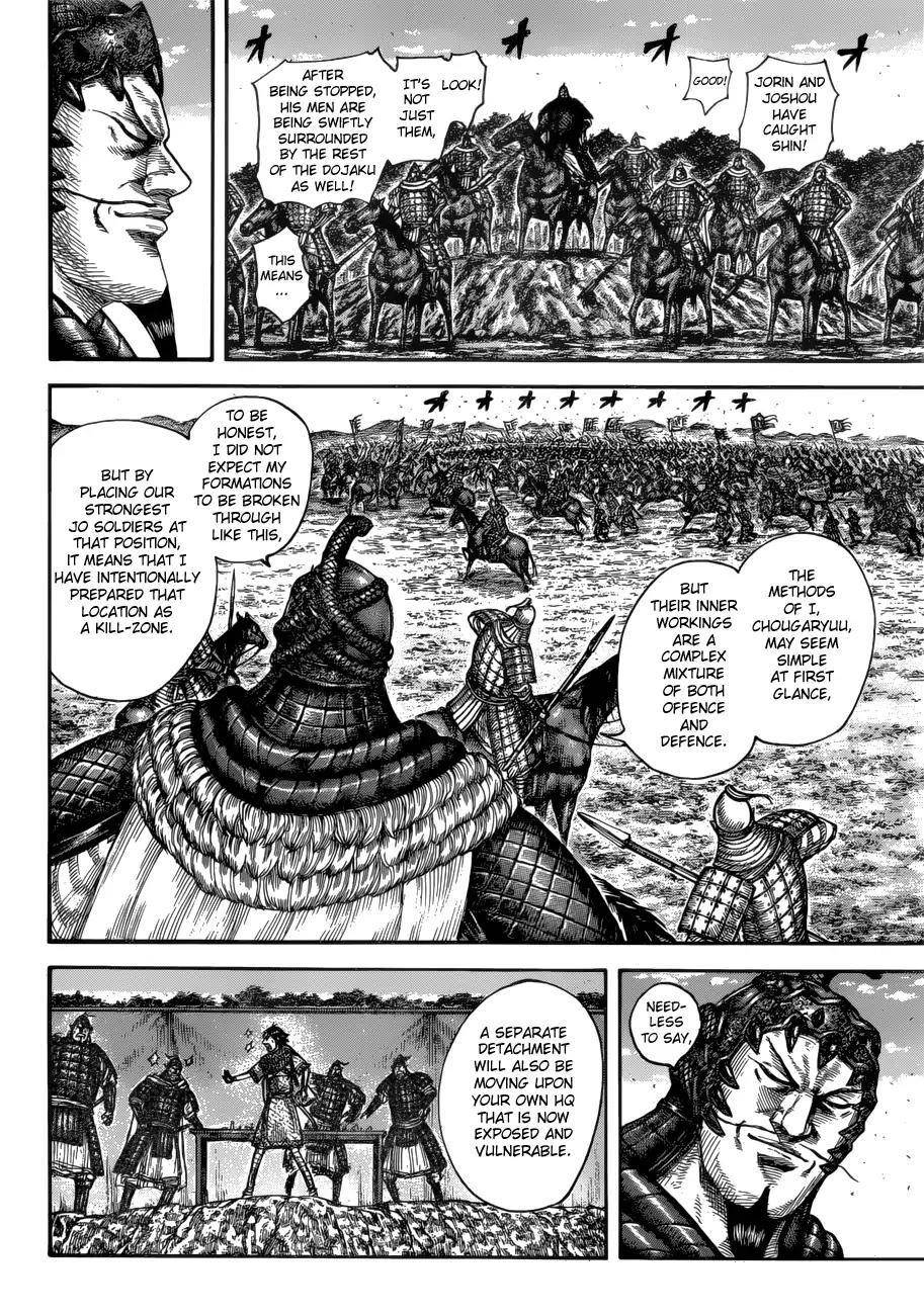 Kingdom Chapter 593 - Page 16 in English