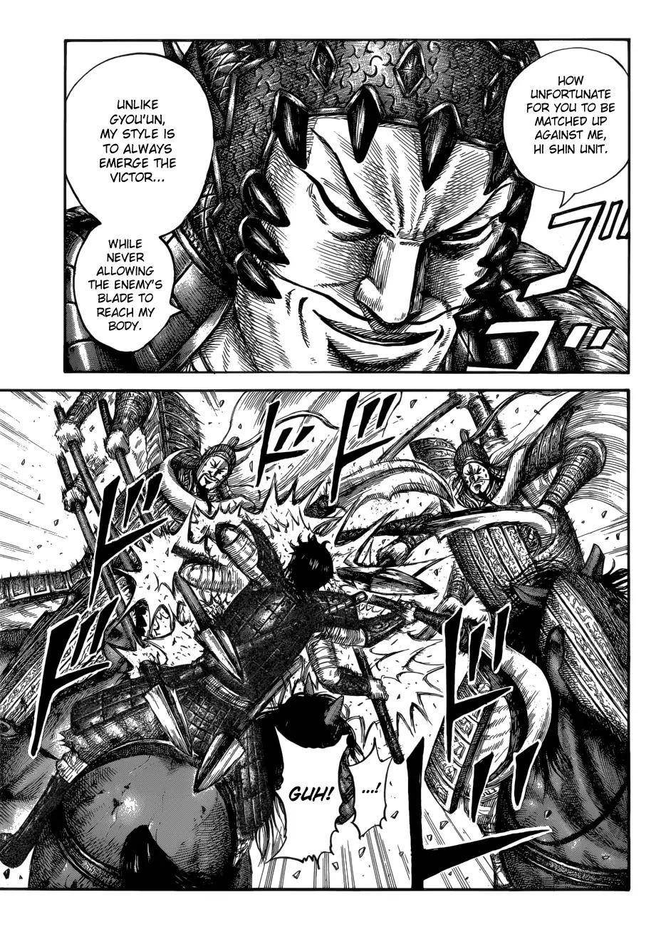 Kingdom Chapter 593 - Page 17 in English