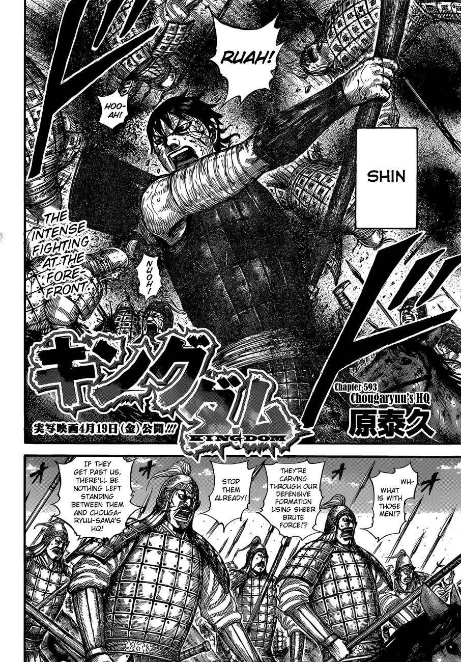 Kingdom Chapter 593 - Page 6 in English