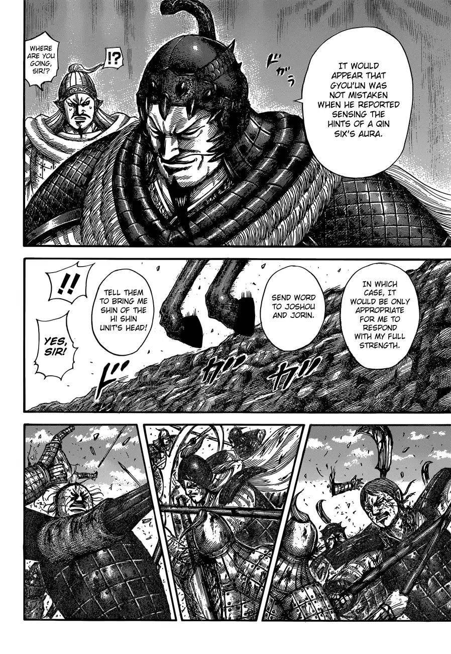 Kingdom Chapter 593 - Page 8 in English