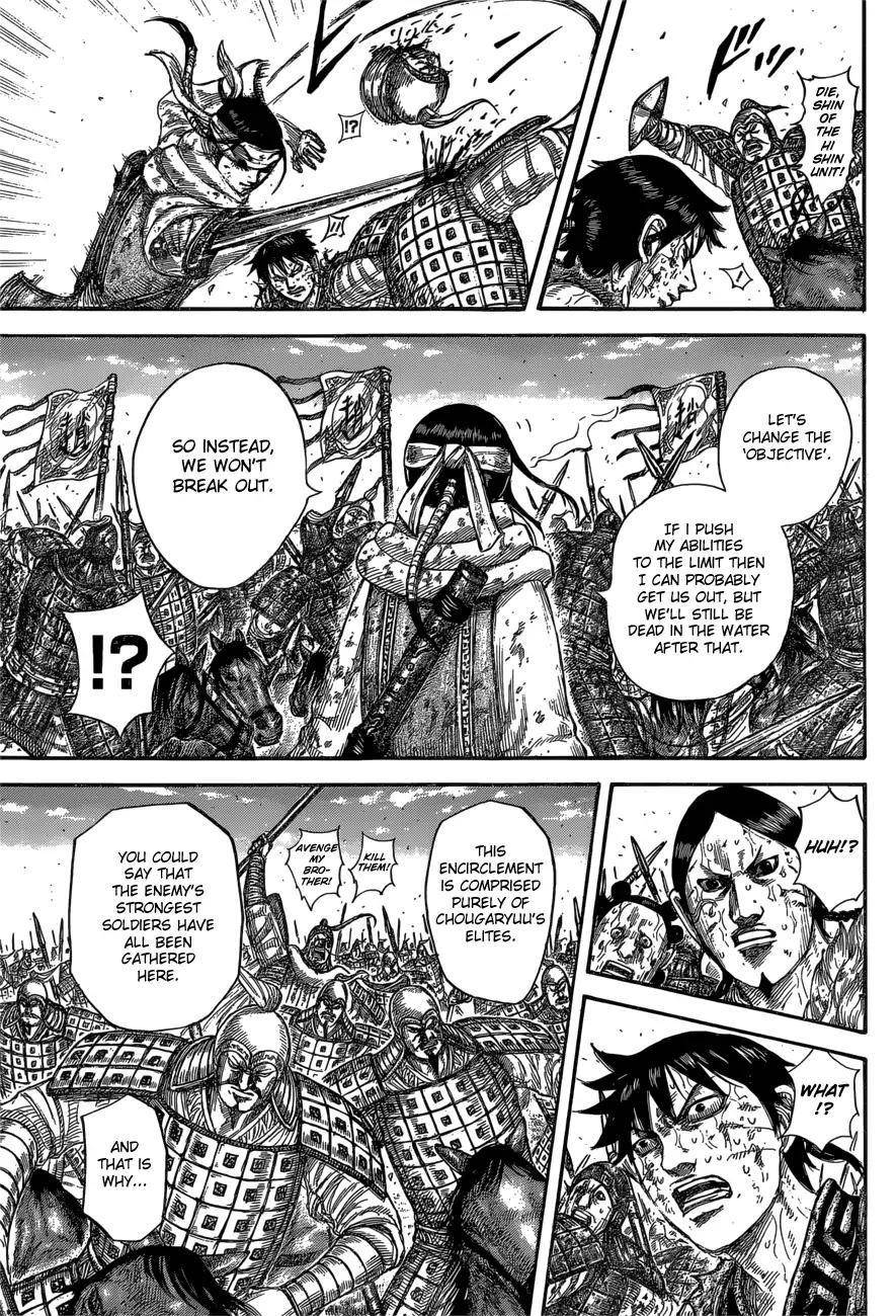 Kingdom Chapter 594 - Page 11 in English