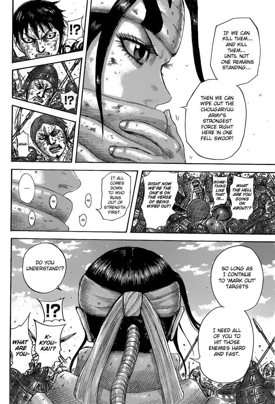 Kingdom Chapter 594 - Page 12 in English