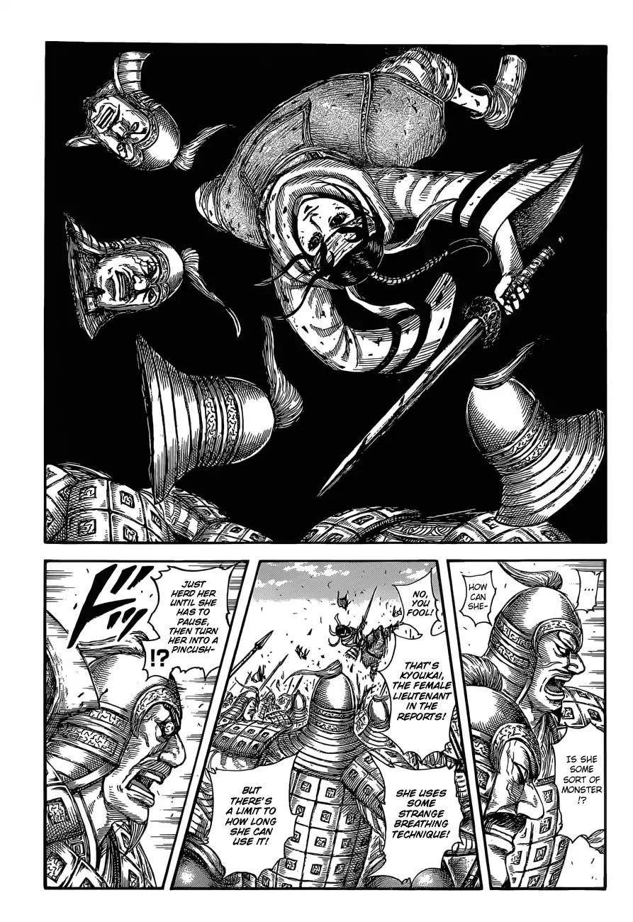 Kingdom Chapter 594 - Page 17 in English