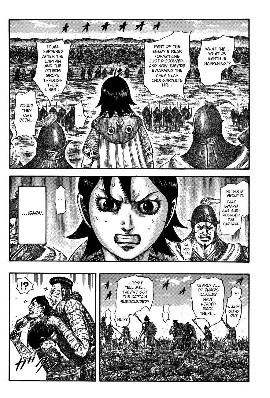 Kingdom Chapter 594 - Page 6 in English