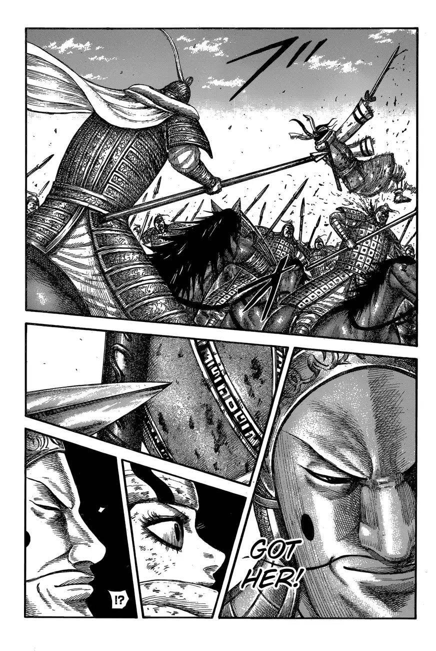 Kingdom Chapter 595 - Page 3 in English