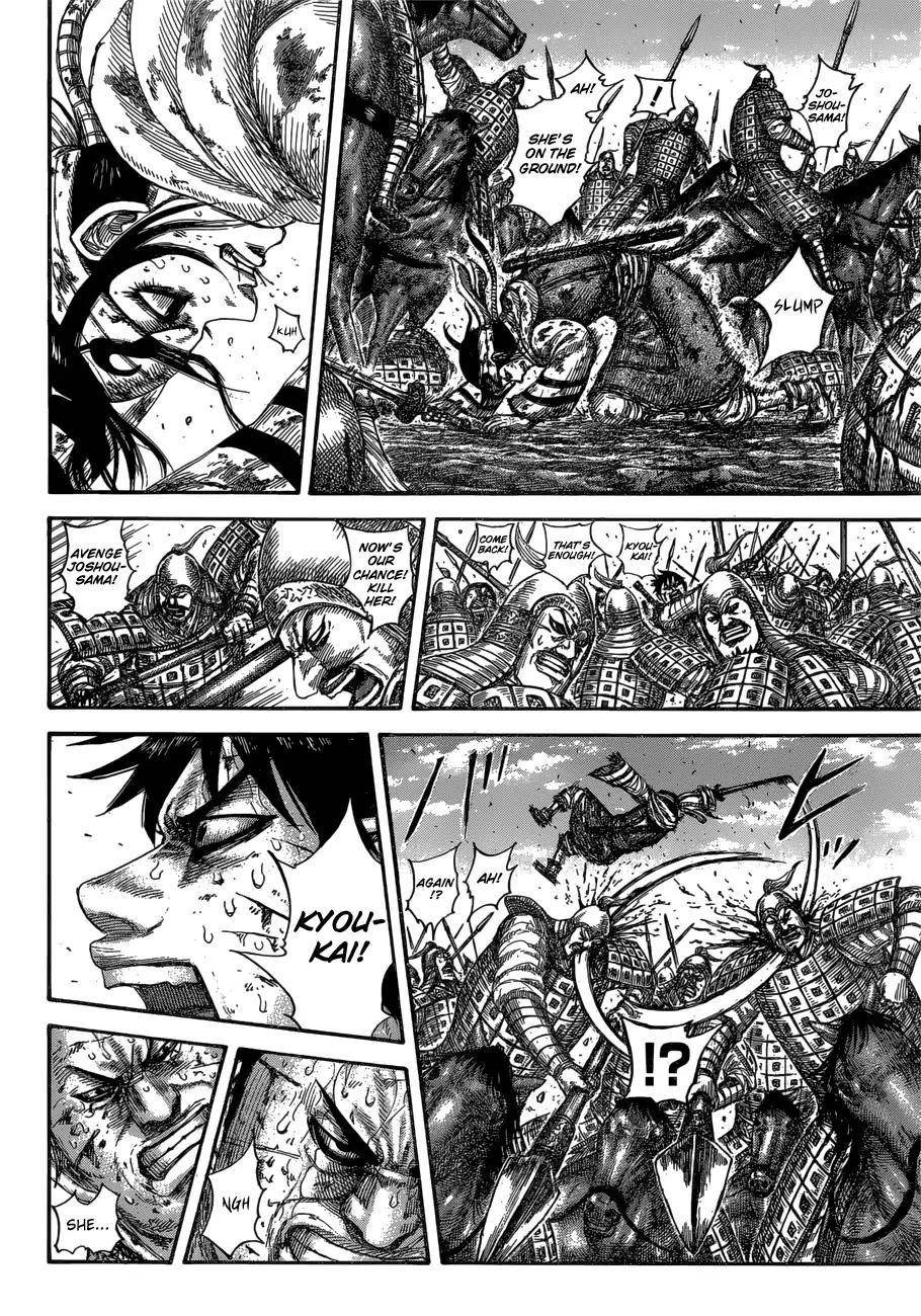 Kingdom Chapter 595 - Page 6 in English