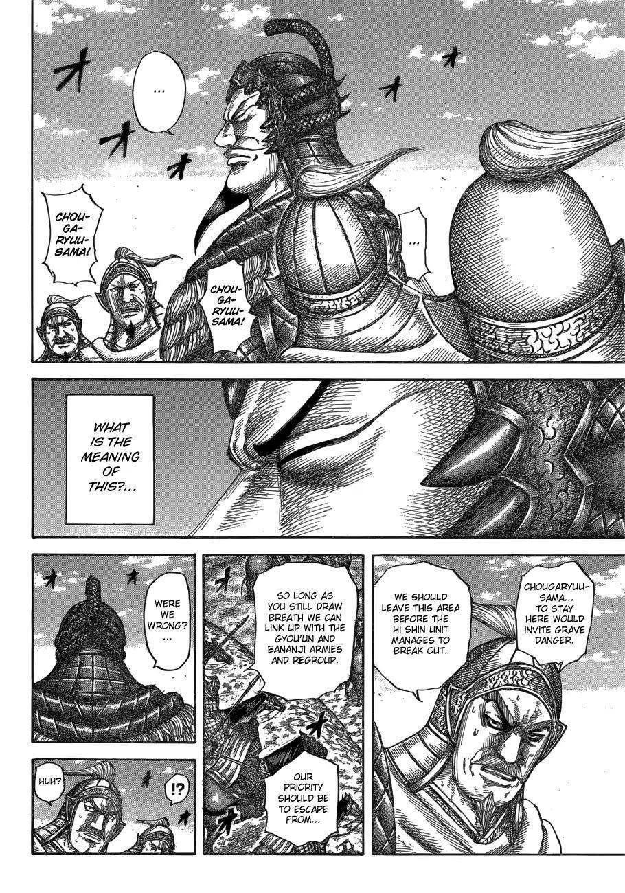 Kingdom Chapter 595 - Page 8 in English