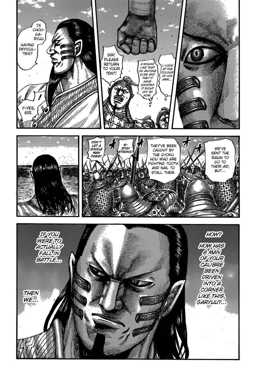 Kingdom Chapter 596 - Page 14 in English