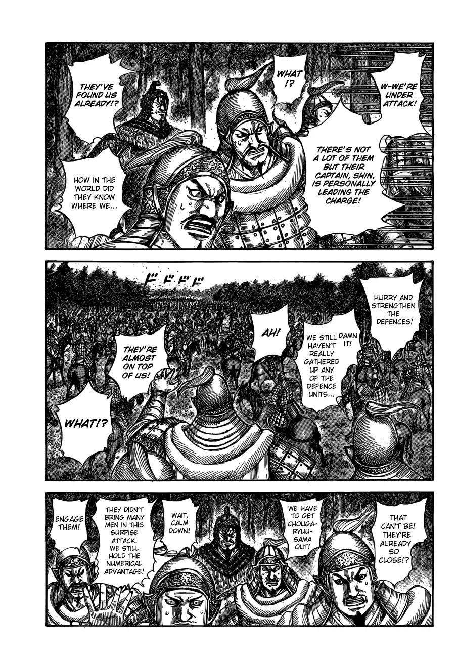 Kingdom Chapter 596 - Page 17 in English