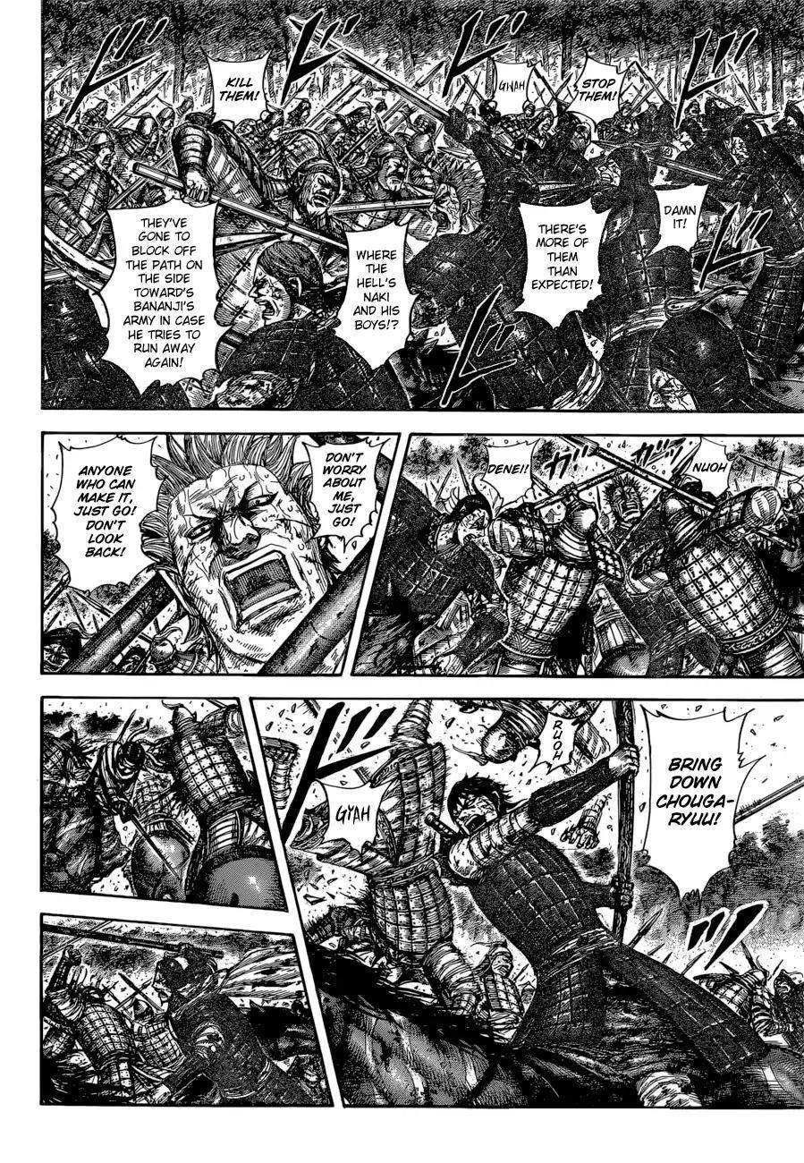 Kingdom Chapter 596 - Page 18 in English