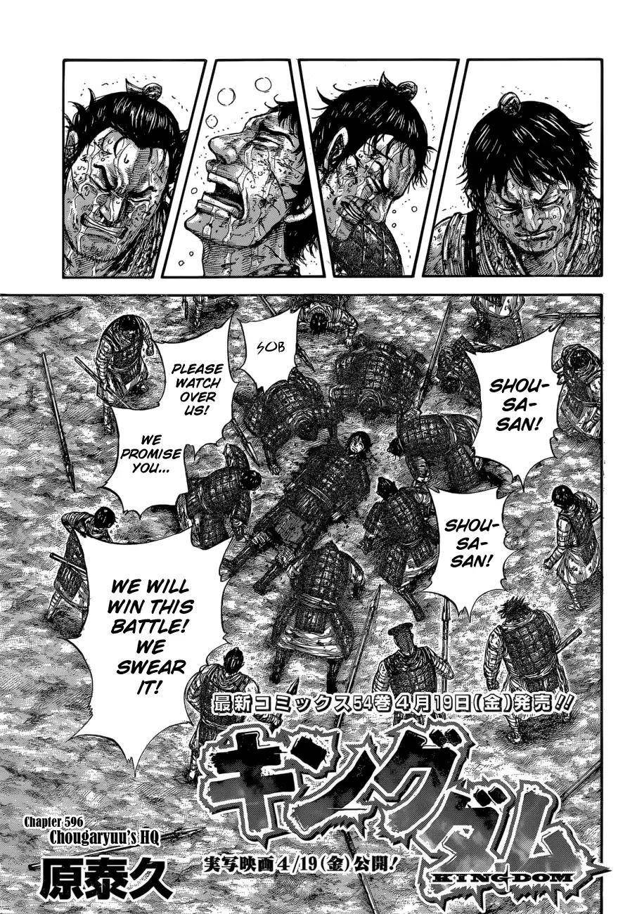 Kingdom Chapter 596 - Page 3 in English
