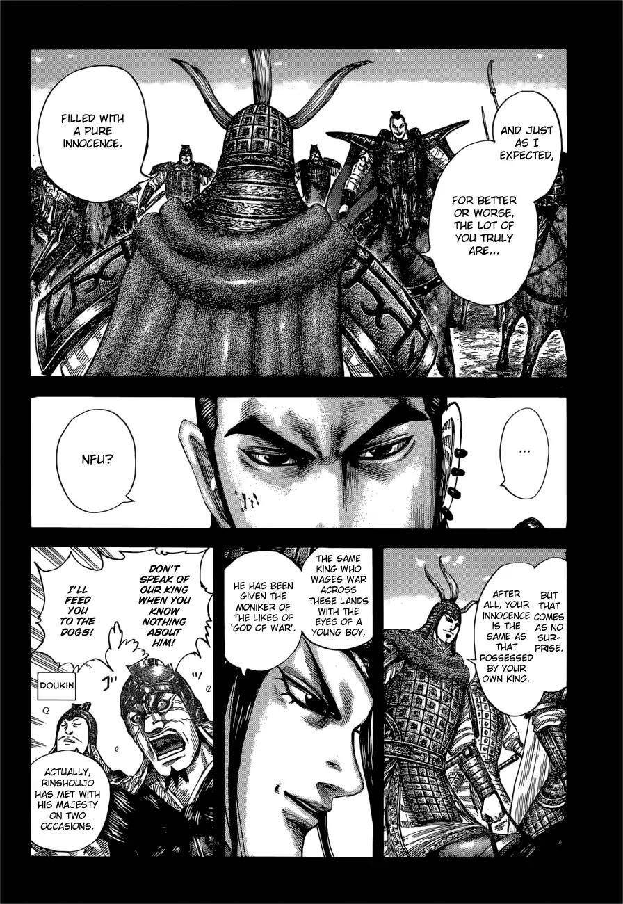 Kingdom Chapter 597 - Page 6 in English