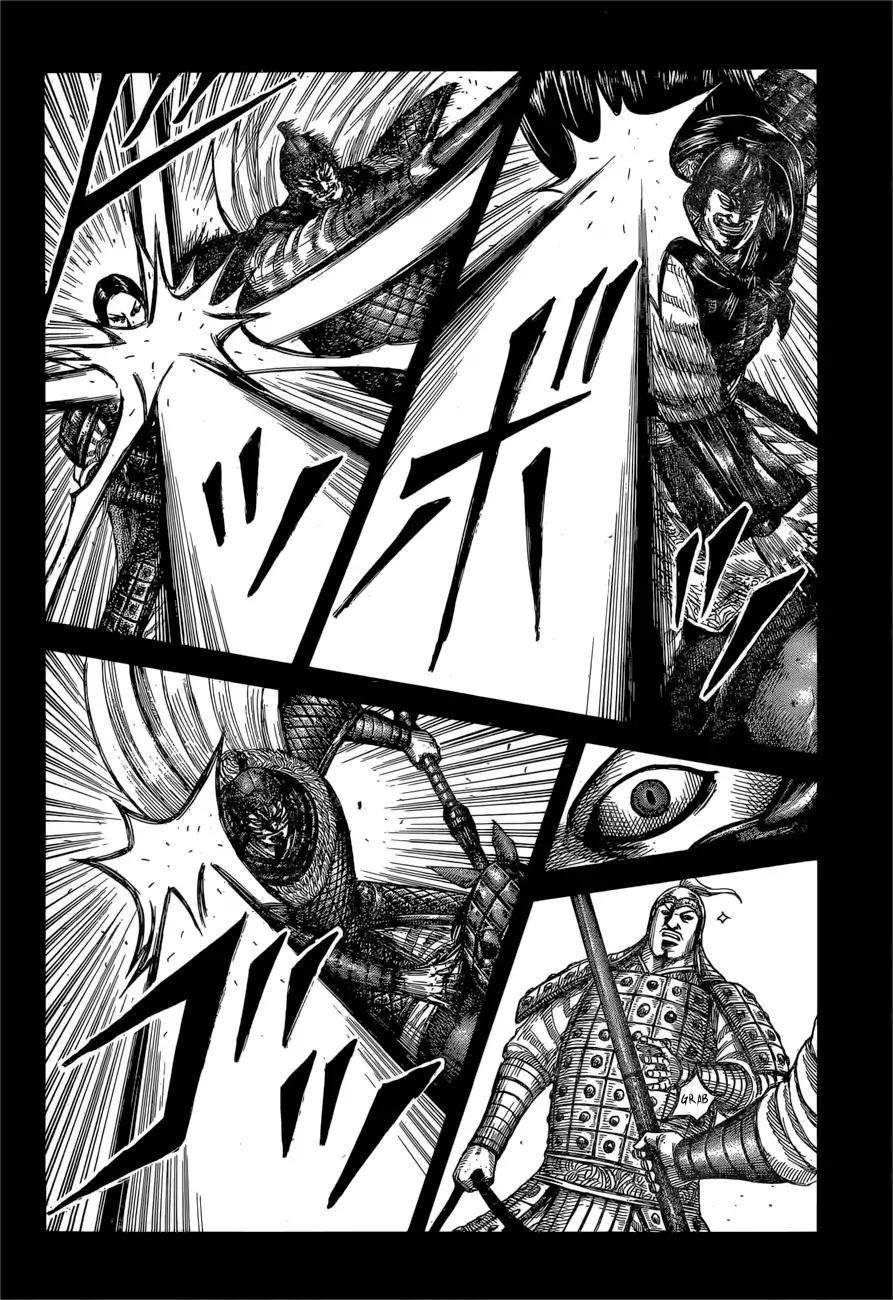 Kingdom Chapter 597 - Page 8 in English