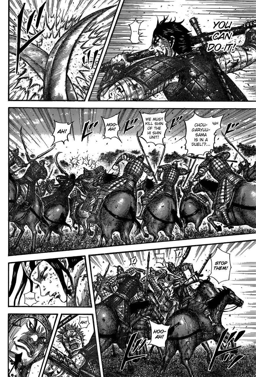 Kingdom Chapter 598 - Page 10 in English