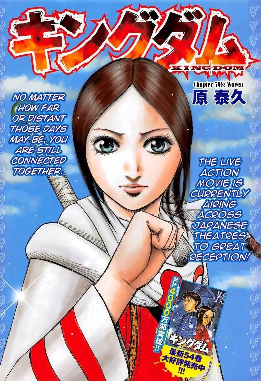 Kingdom Chapter 598 - Page 4 in English