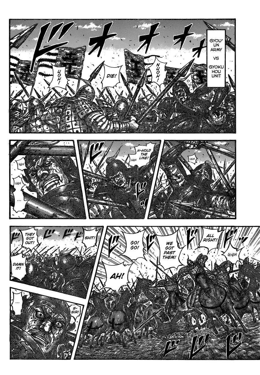 Kingdom Chapter 598 - Page 8 in English