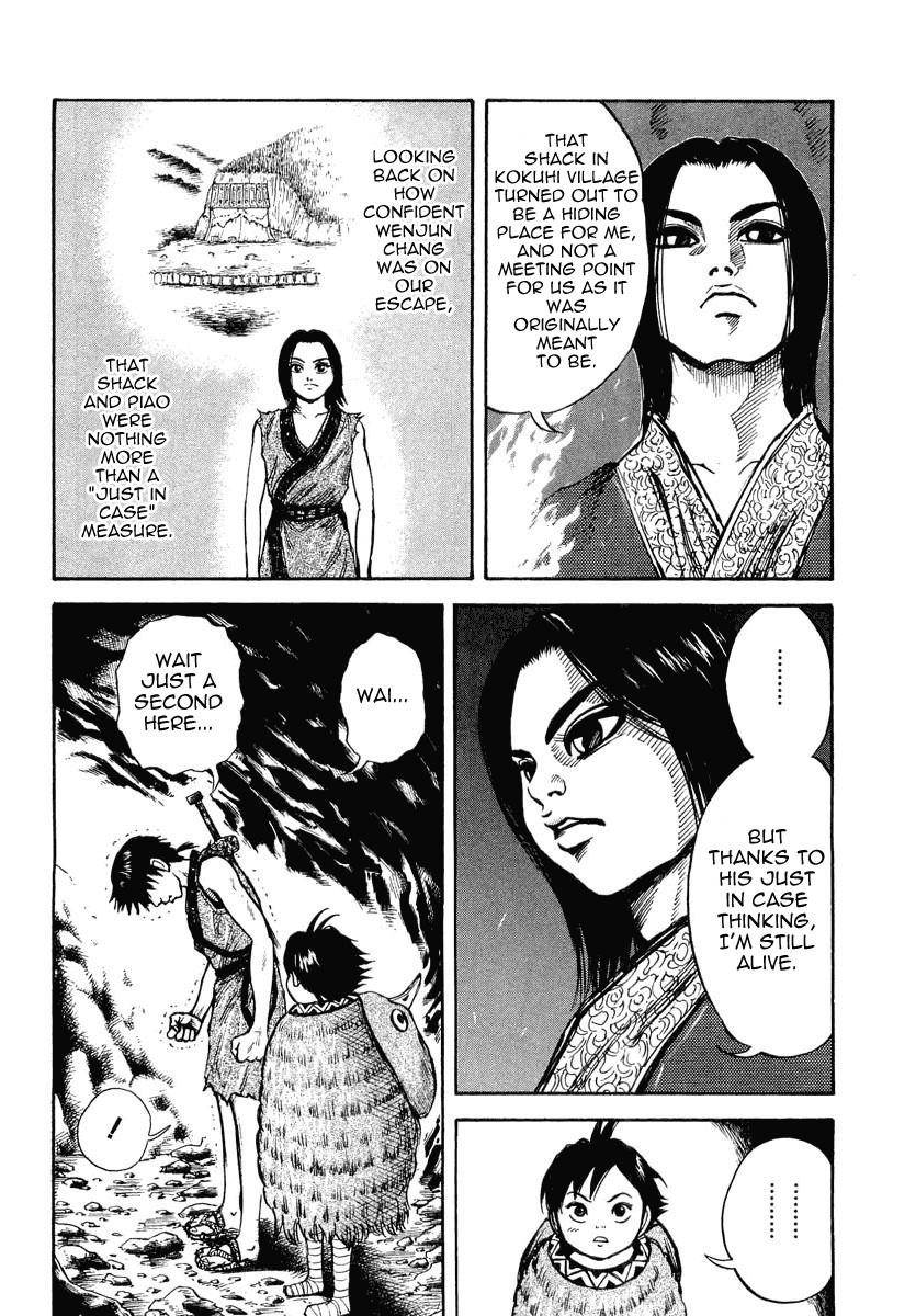 Kingdom Chapter 6 - Page 5 in English