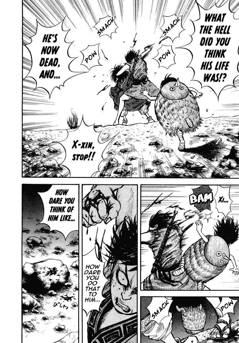 Kingdom Chapter 6 - Page 7 in English