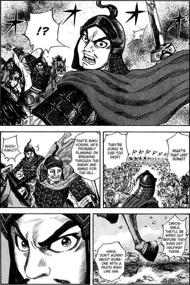 Kingdom Chapter 60 - Page 9 in English