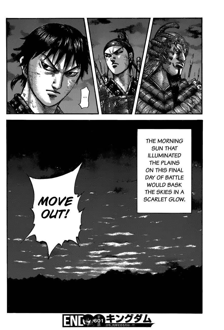Kingdom Chapter 601 - Page 22 in English