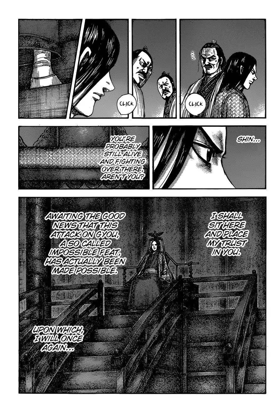 Kingdom Chapter 601 - Page 5 in English
