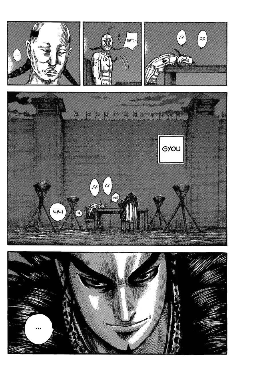 Kingdom Chapter 601 - Page 8 in English