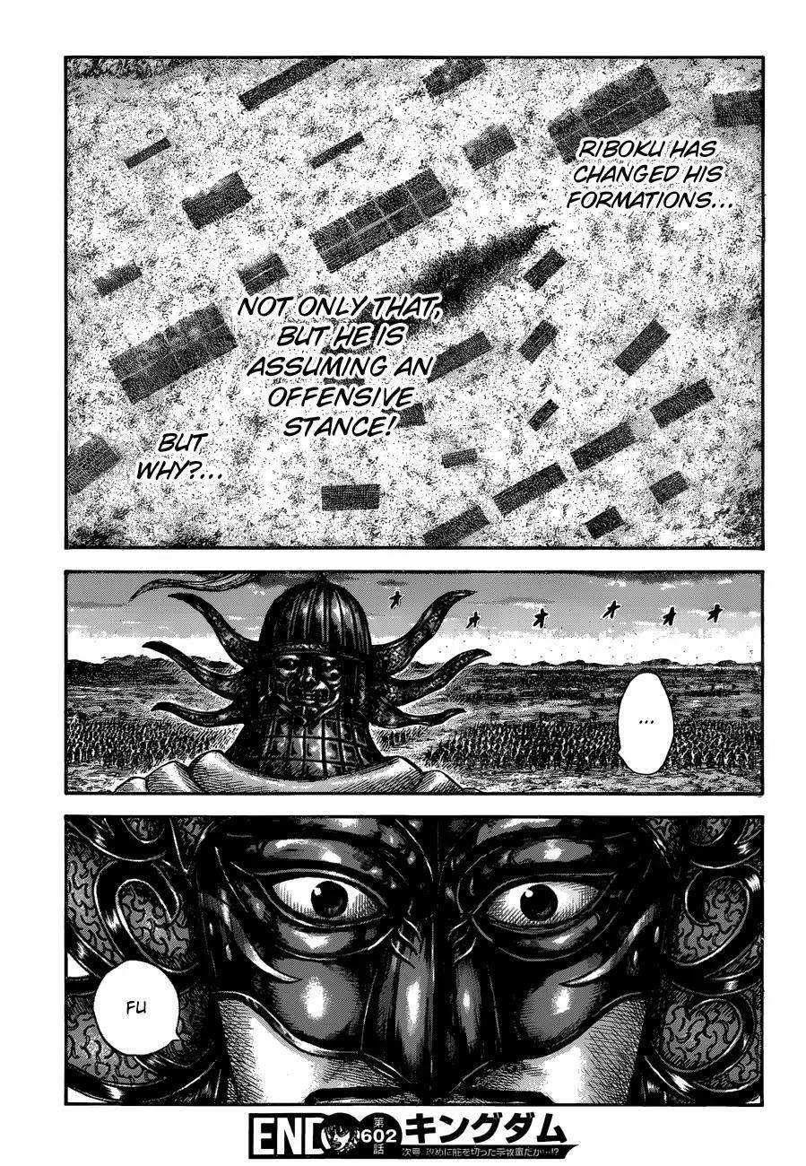Kingdom Chapter 602 - Page 19 in English