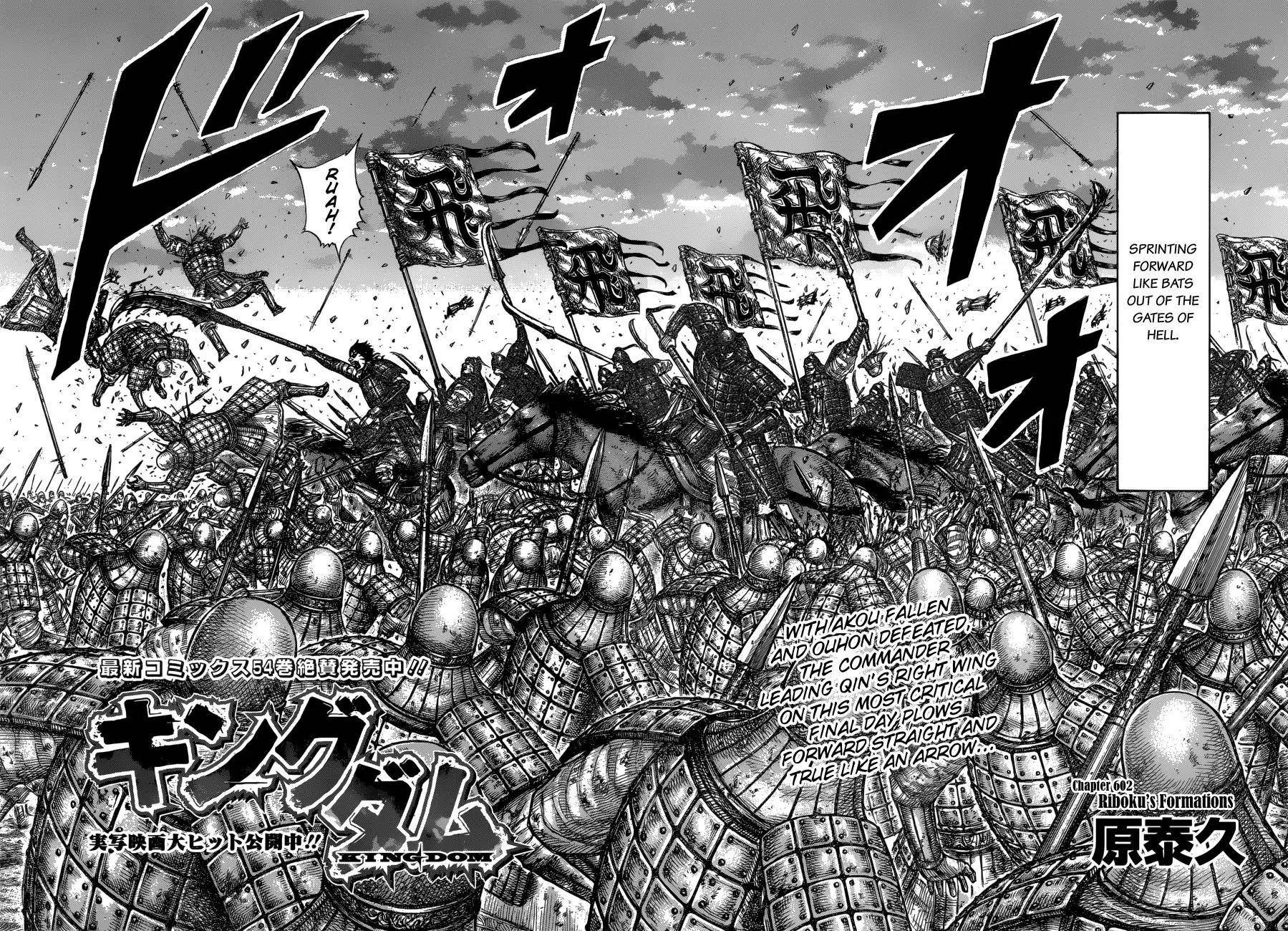 Kingdom Chapter 602 - Page 4 in English